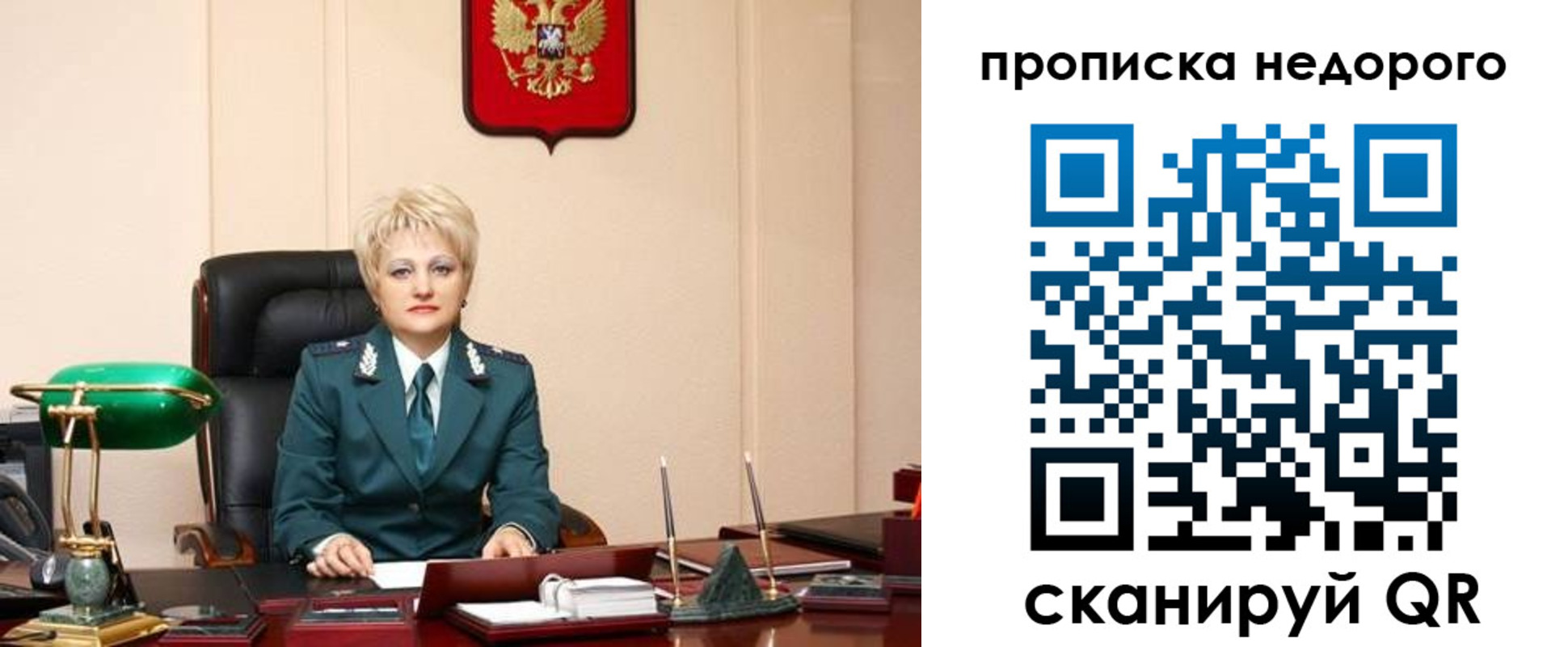 временная регистрация недорого в Тайшете