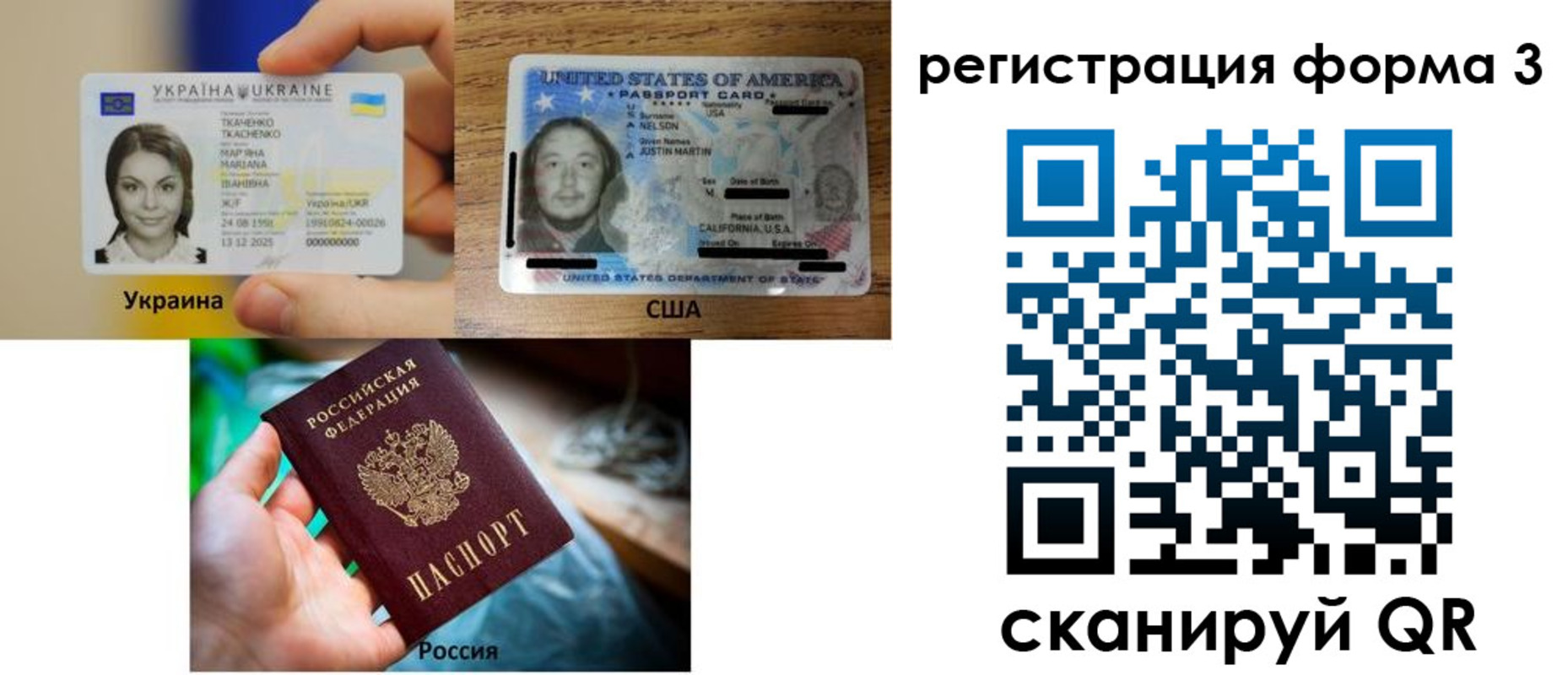 временная регистрация в квартире в Тайшете