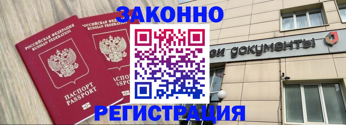 пропишу в квартире в Тайшете