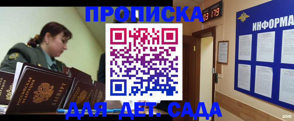 форма 3 в Тайшете