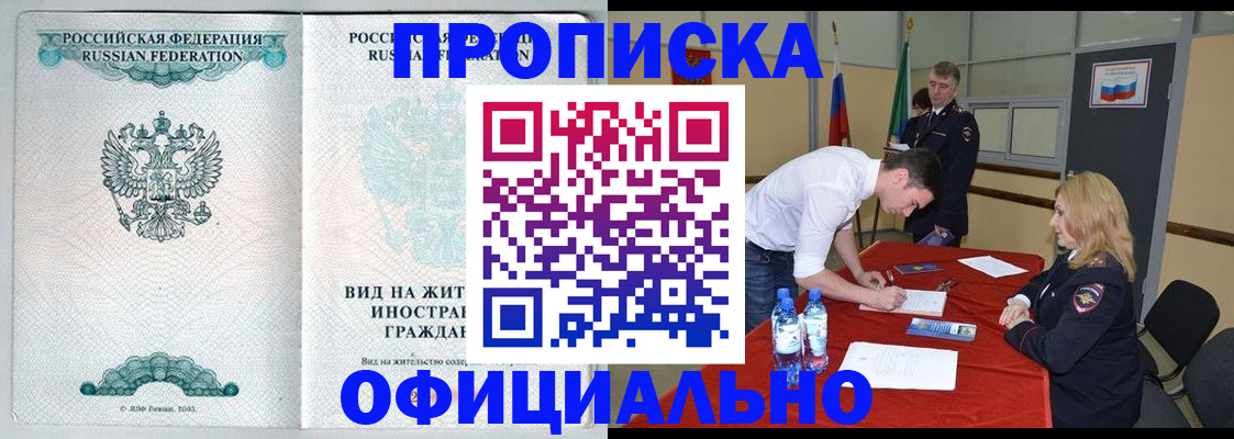 форма 3 в Тайшете